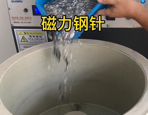 郎溪不锈钢箍用钢针